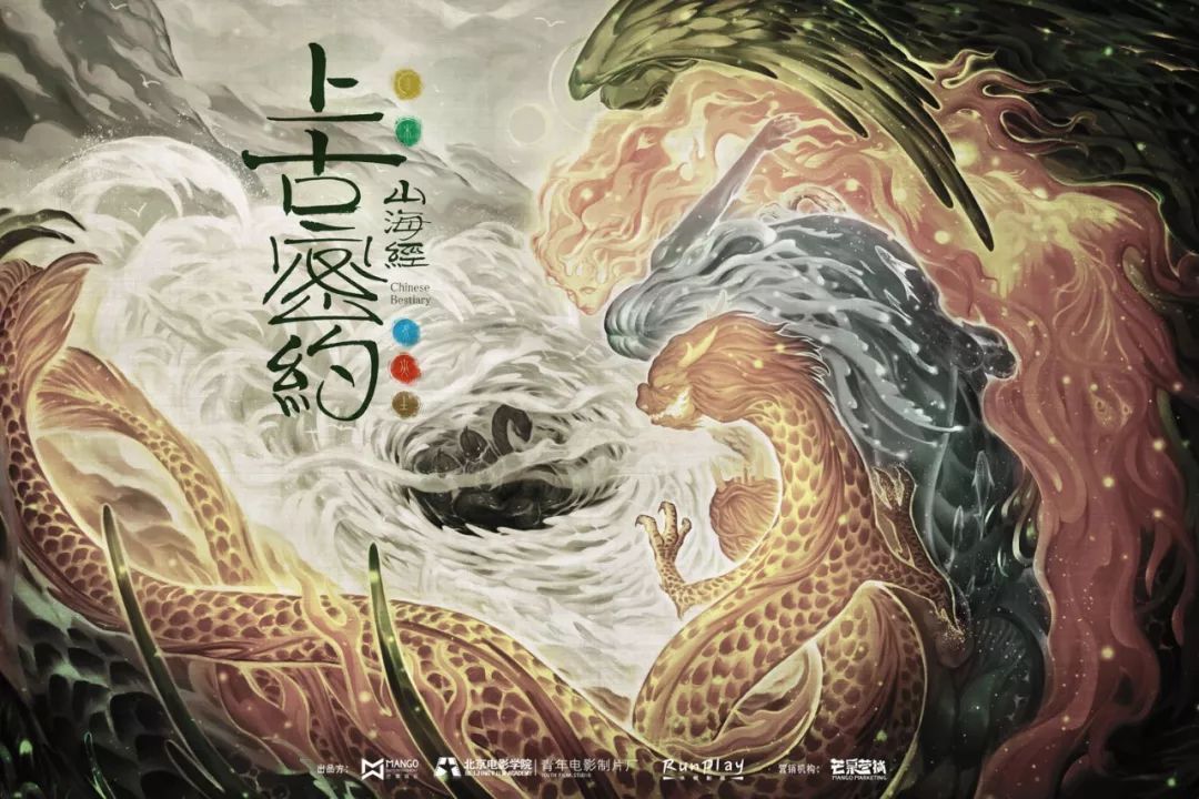 湖南芒果娱乐有限公司 湖南芒果娱乐有限公司