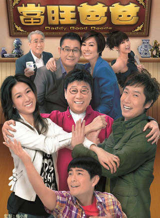 黄得生