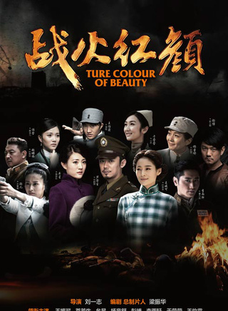 颖儿(刘颖（内地女演员）)