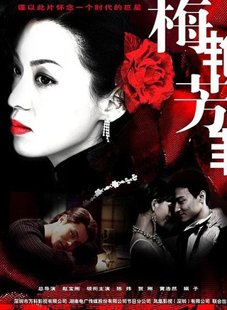 倪景阳