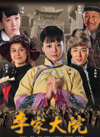 刘东浒(刘晓虎（中国内地男演员）)