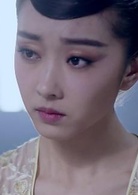 灵魂摆渡3(2016年于毅、刘智扬主演网路剧)