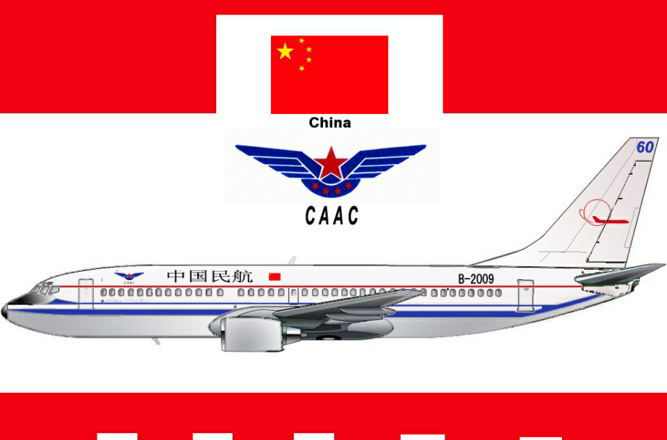 中国民用航空旅客行李运输规则
