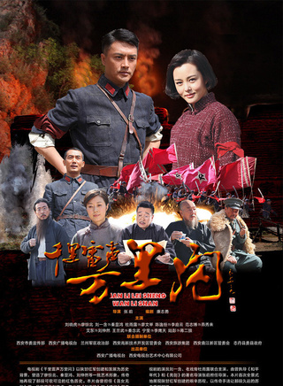 刘东浒(刘晓虎（中国内地男演员）)