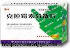 克拉霉素 克拉霉素