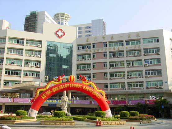 附属教学医院 附属教学医院