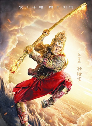 魏璐