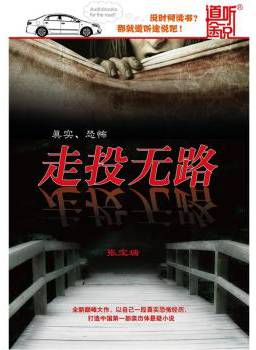 吴岱融(吴瑰岸)