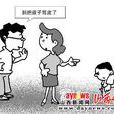 读者反应批评(西方文学批评模式)