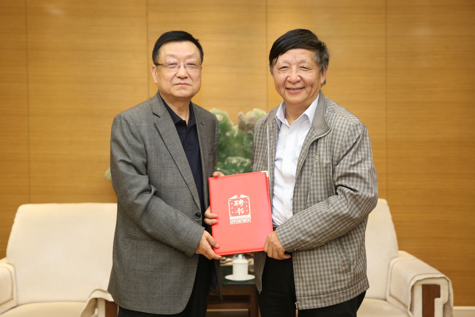 苟润祥院长向王成善院士颁发聘书 苟润祥院长向王成善院士颁发聘书