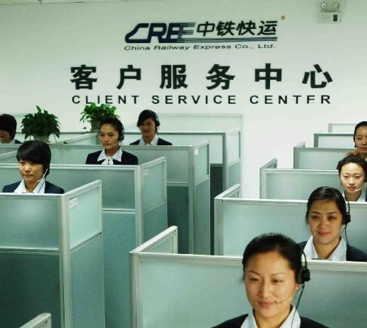 中铁快运上海分公司