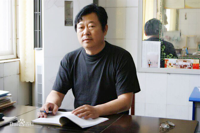 王培元 王培元