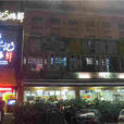 龚记海鲜（五邑旗舰店）