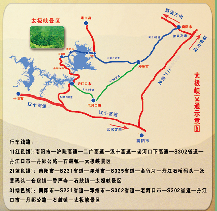 交通图 交通图
