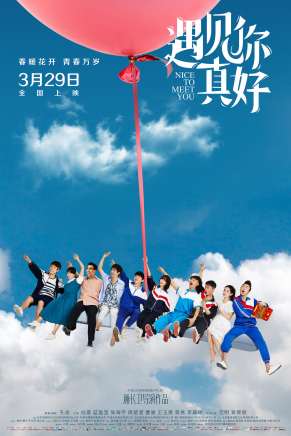 张海宇(中国内地影视男演员)