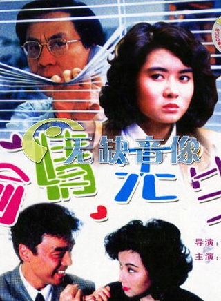 陈淑兰(中国香港演员)