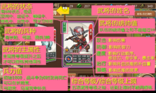 大宋OL 大宋OL