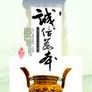 最大诚信原则