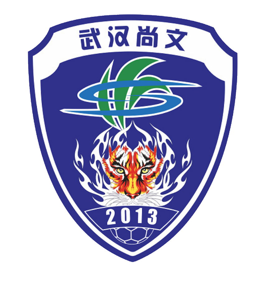 武汉尚文队徽 武汉尚文队徽