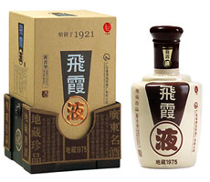 飞霞液