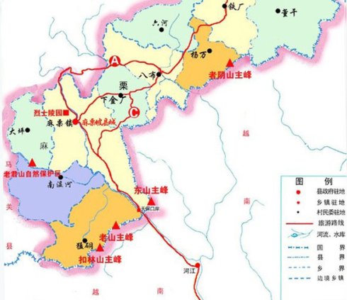 老山轮战
