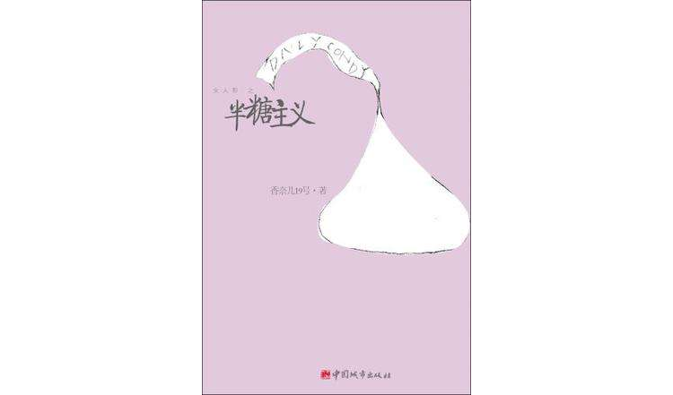 全国名校小学生作文精选