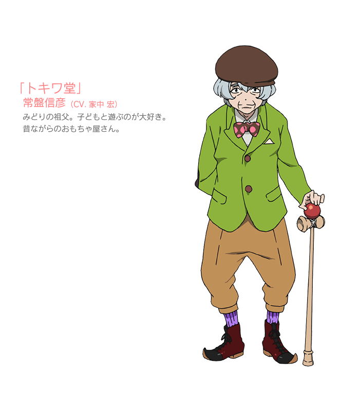 玉子爱情故事(山田尚子执导动画电影)