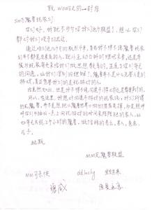 MM反魔兽联盟 MM反魔兽联盟
