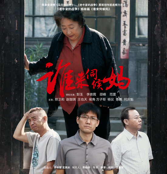 王志军 王志军
