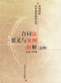 默示毁约 默示毁约