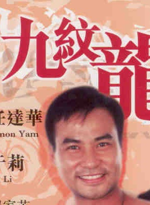 陈淑兰(中国香港演员)