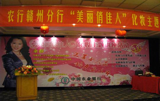 长江风礼仪 长江风礼仪