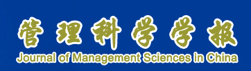 刊名题字 刊名题字