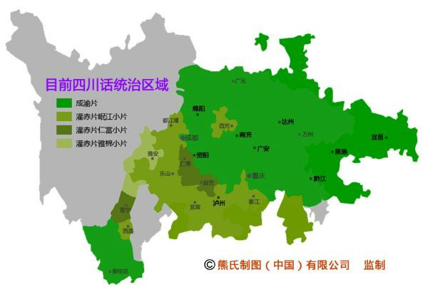 宜宾方言