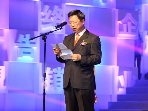 中国电子商务协会数字服务中心