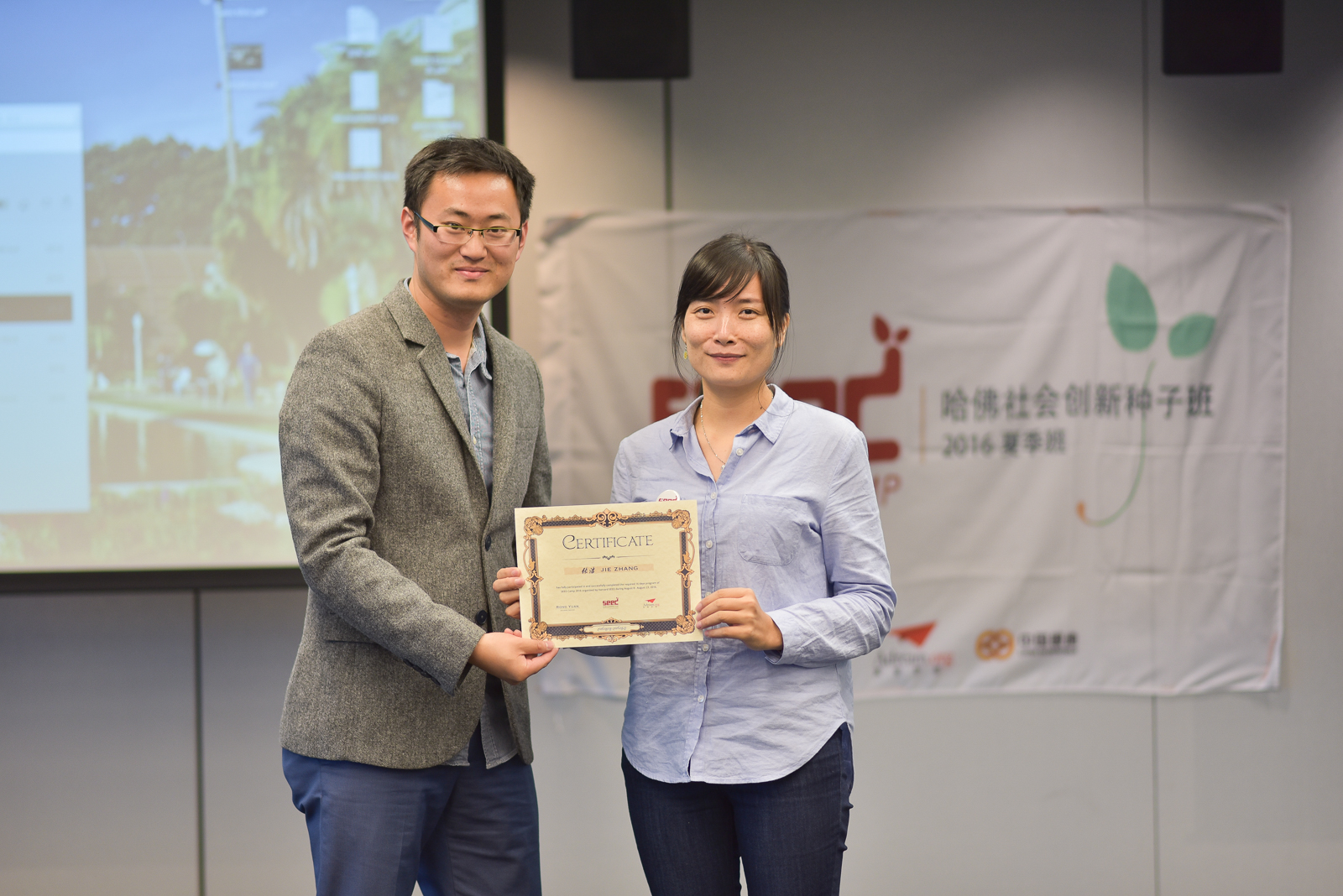 福州市信任社会工作服务中心 福州市信任社会工作服务中心