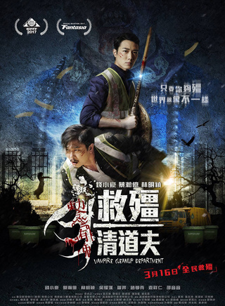 钱小豪