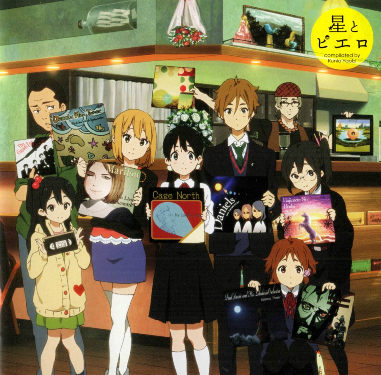 玉子爱情故事(山田尚子执导动画电影)