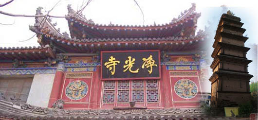 净光寺