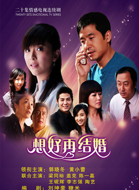 陈燕(影视演员)