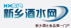 新乡酒水网LOGO 新乡酒水网LOGO