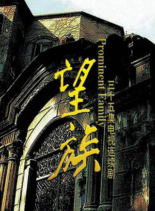 肖茵