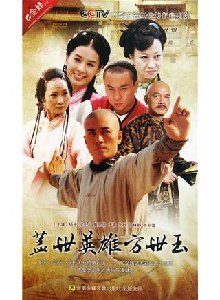 胡宗祥
