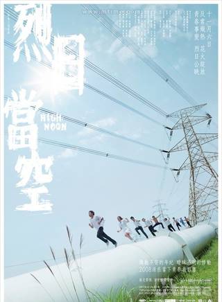 林耀声