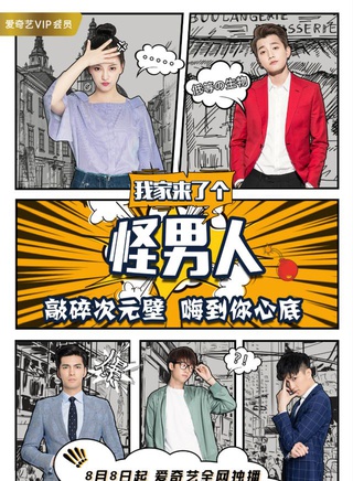 刘爽