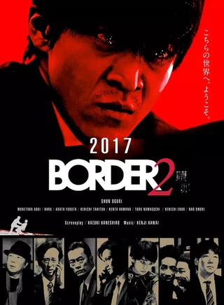大森南朋