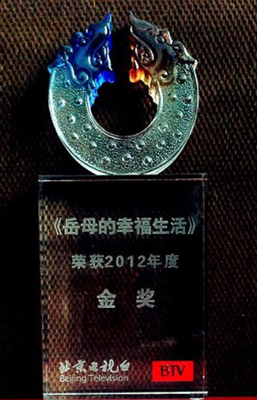 王志军 王志军