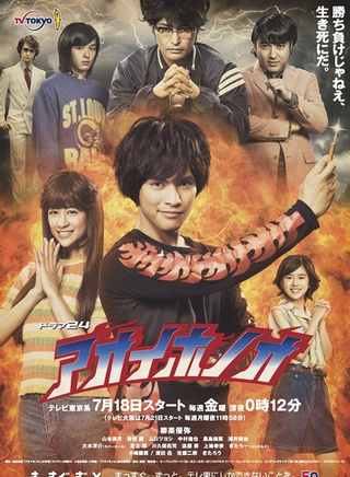 中村伦也
