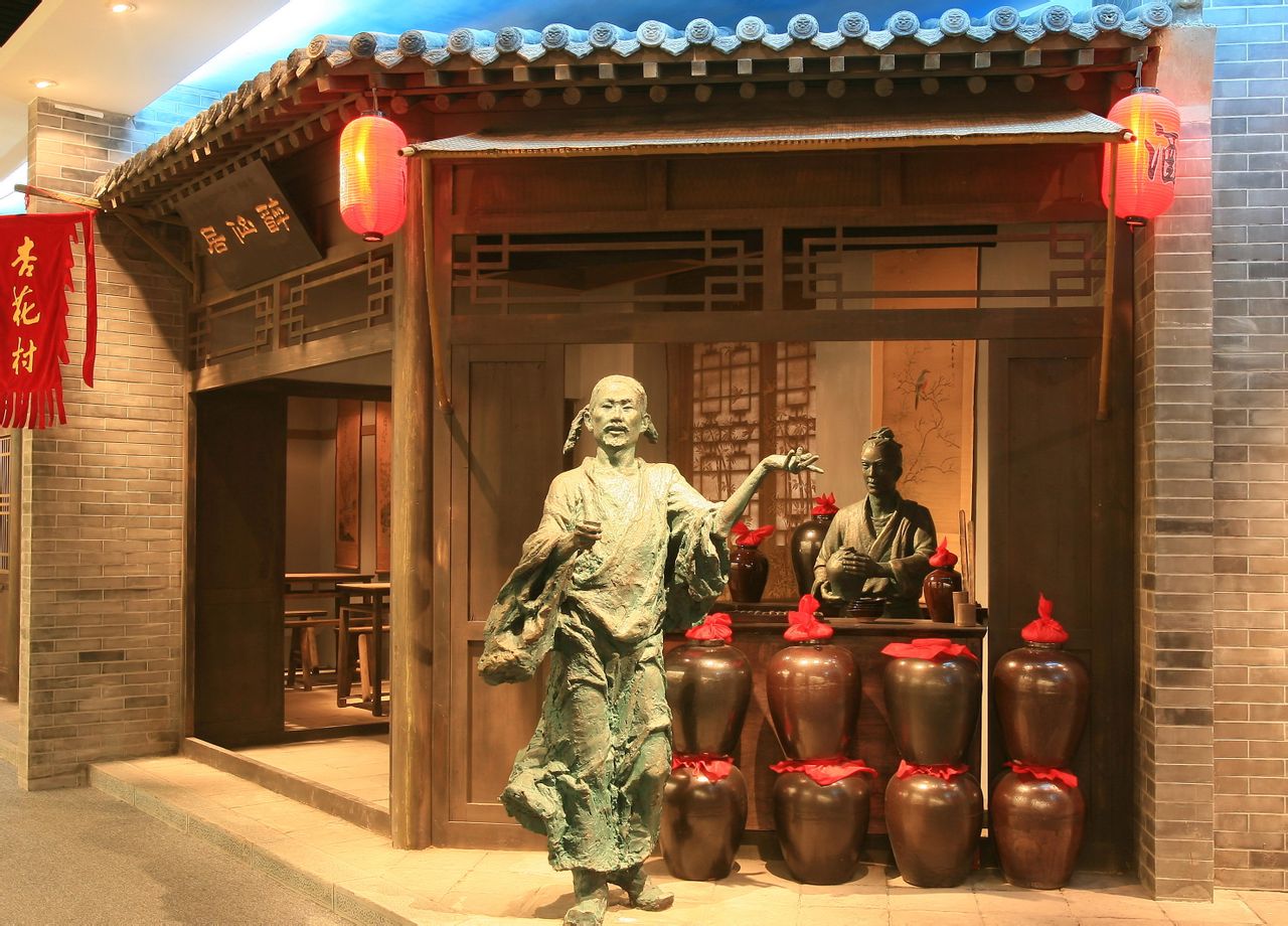 汾酒文化景区 汾酒文化景区