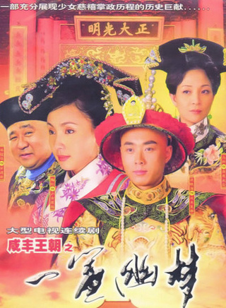 陈炜(中国国家话剧院演员)
